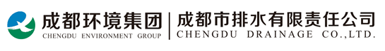 成都污水厂（六厂/七厂）