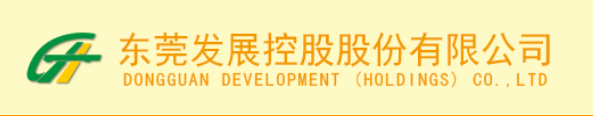 莞深高速公路分公司